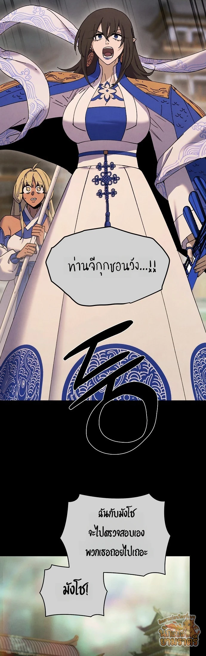 หน้า 36