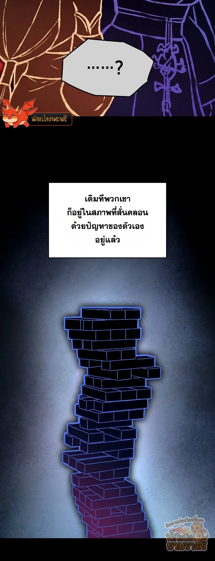 หน้า 38