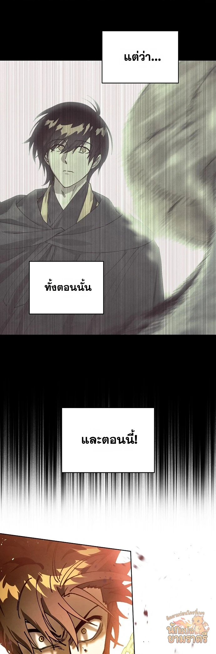 หน้า 59