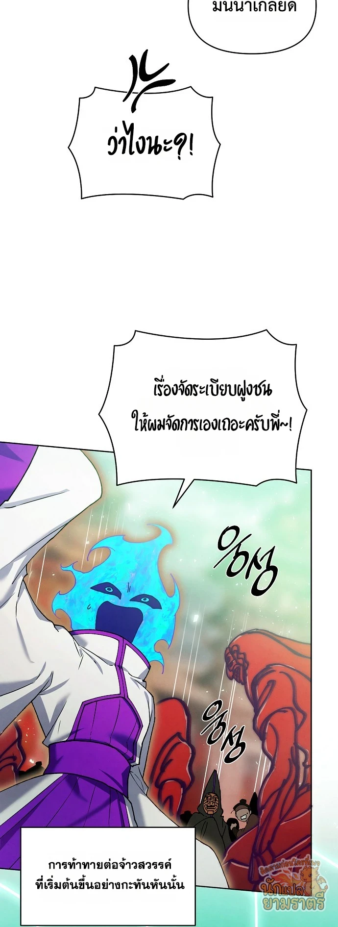 หน้า 49