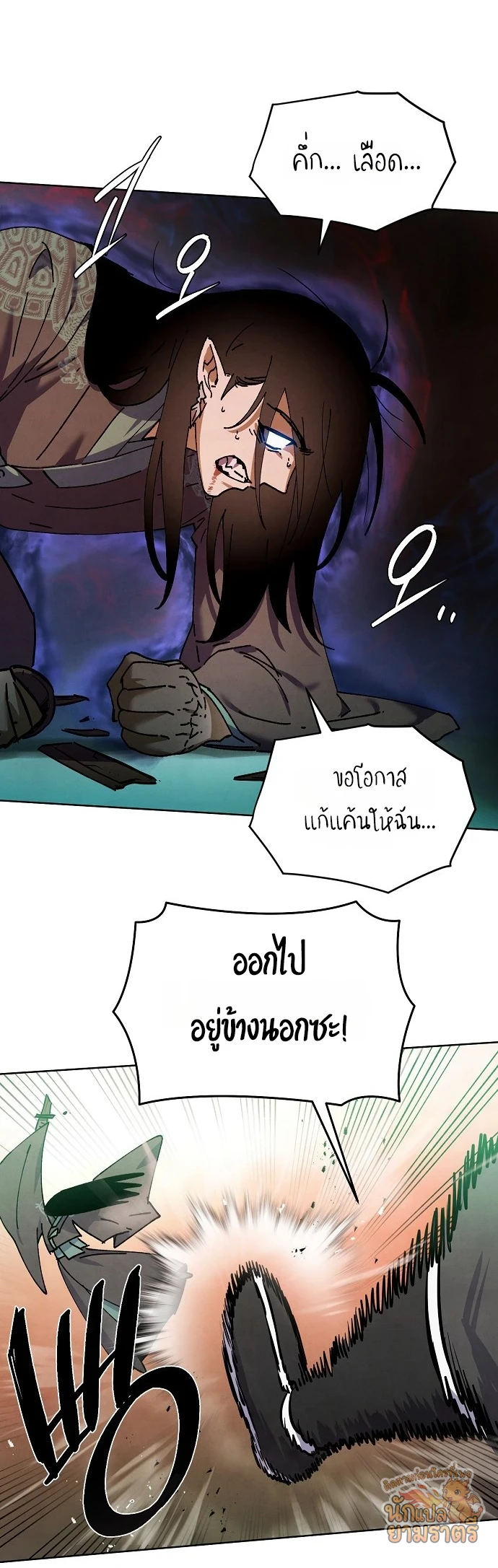 หน้า 53