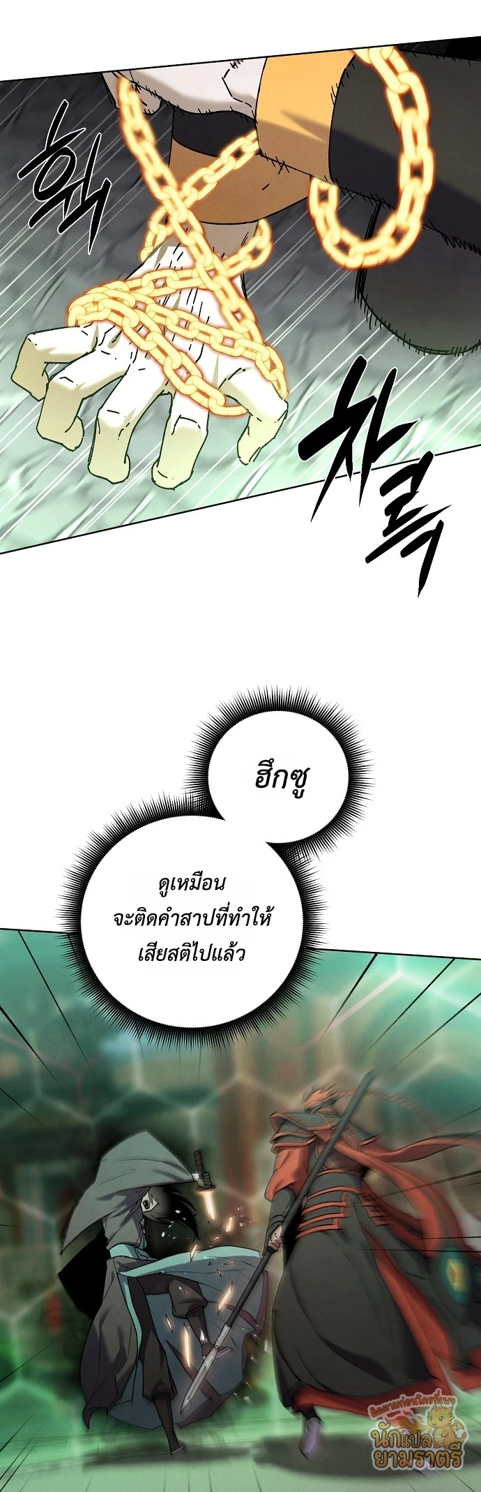หน้า 40