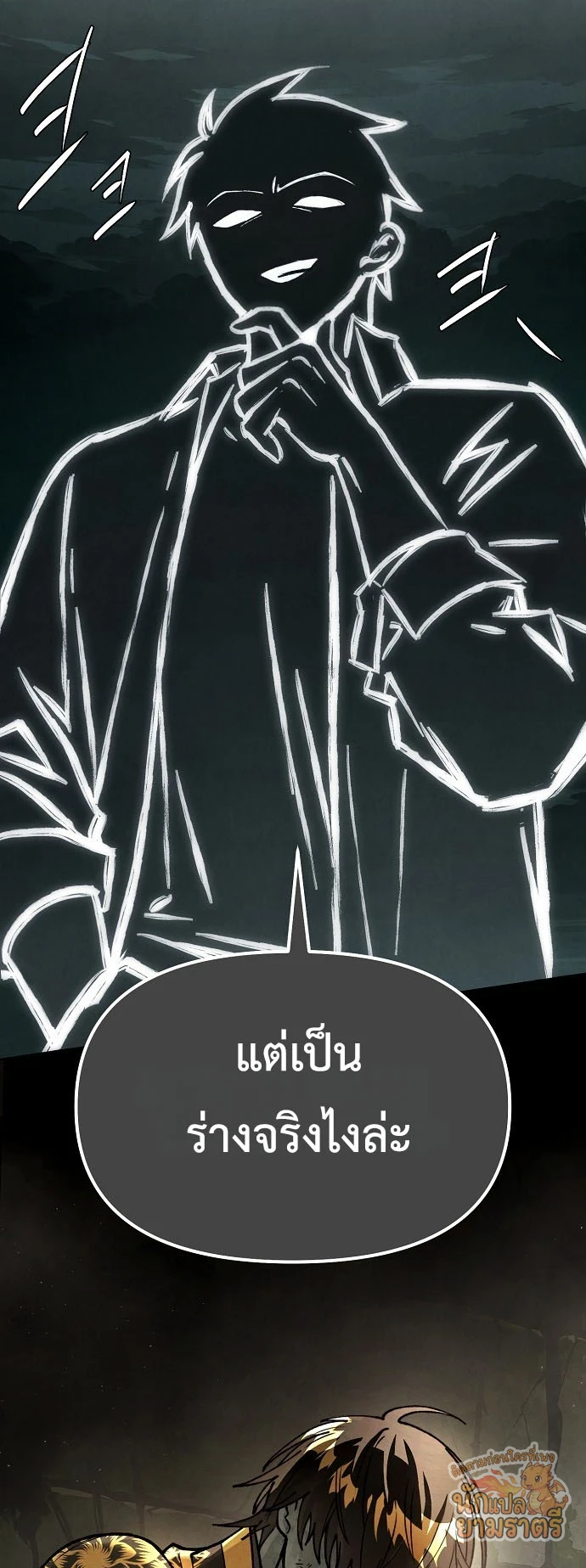 หน้า 57