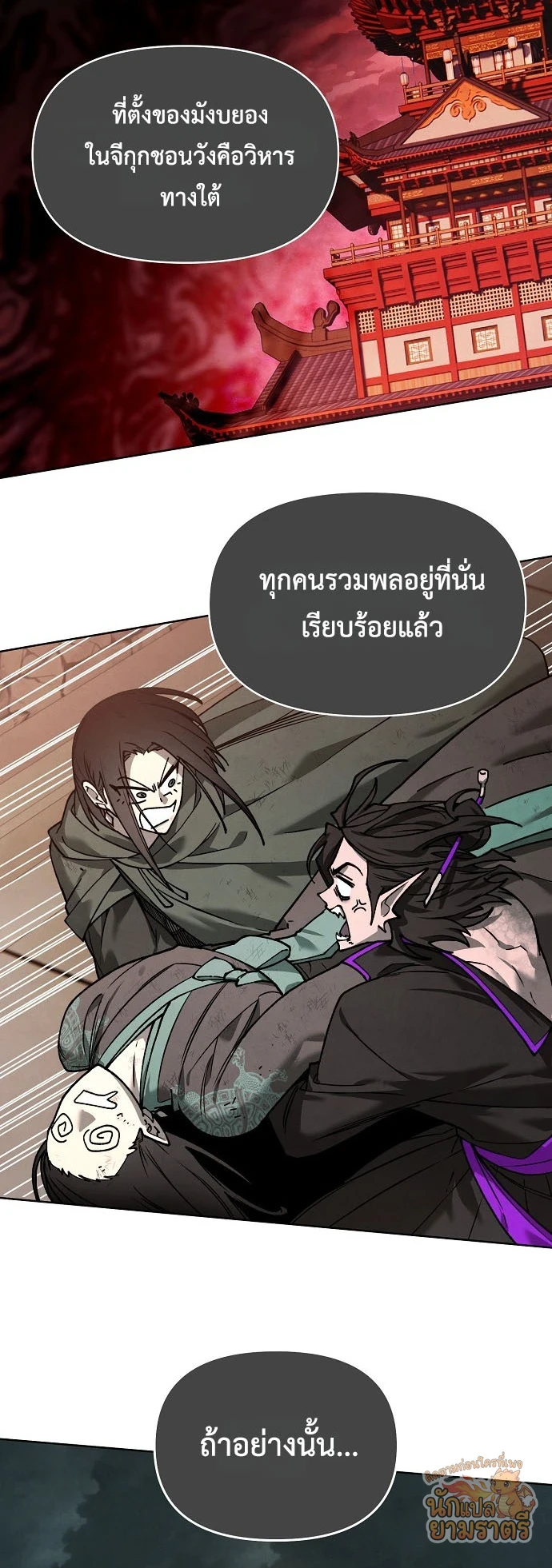 หน้า 52