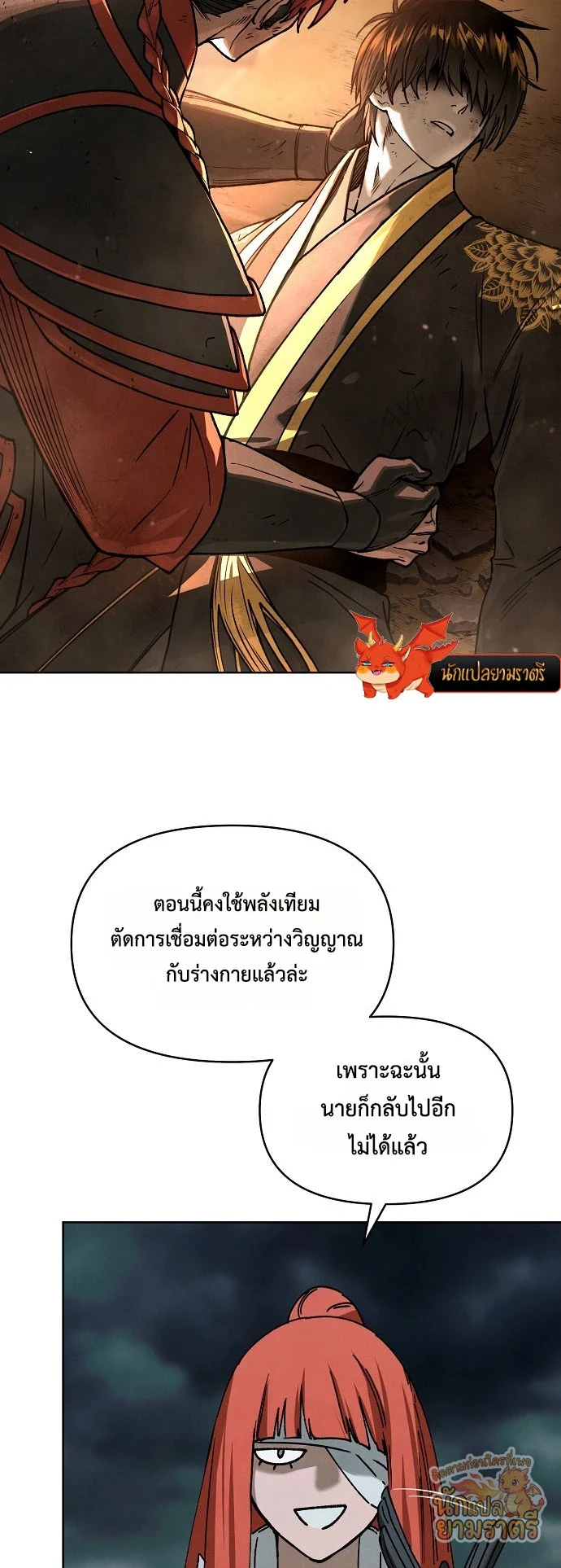 หน้า 41