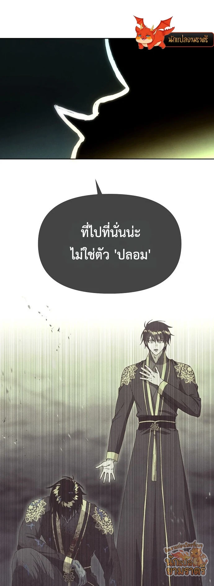 หน้า 55