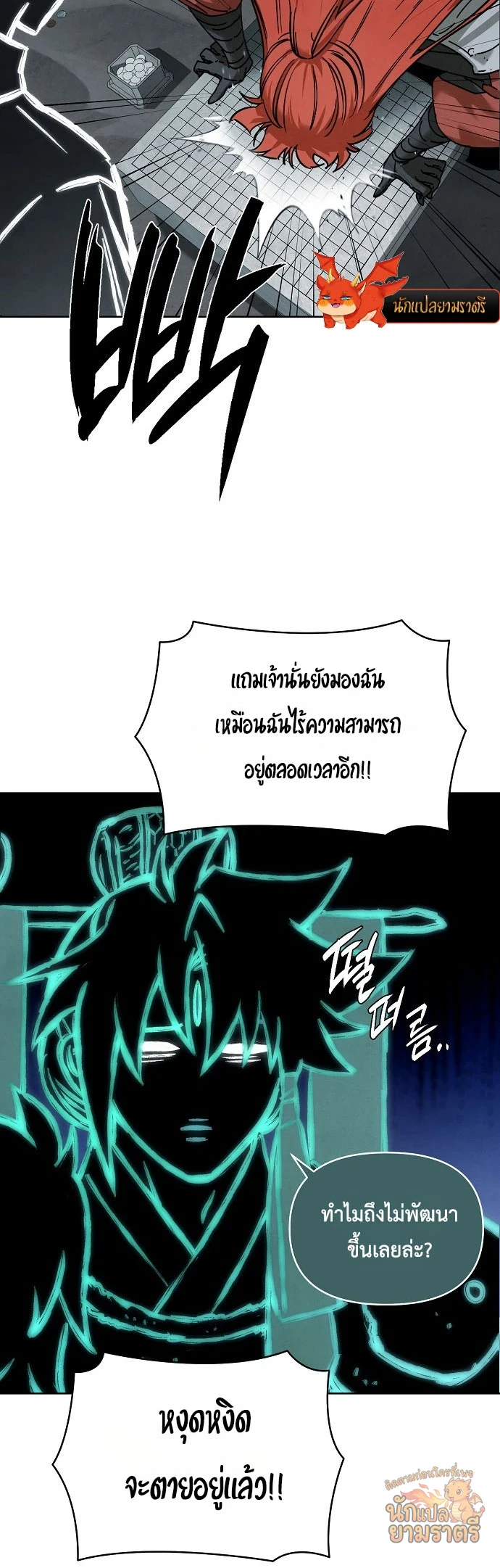 หน้า 24