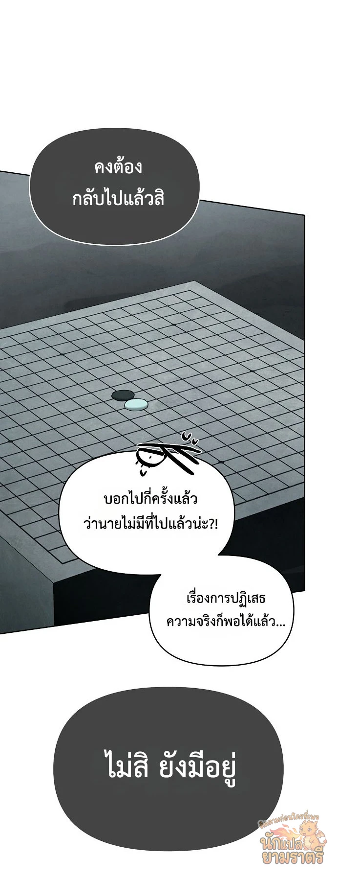 หน้า 54