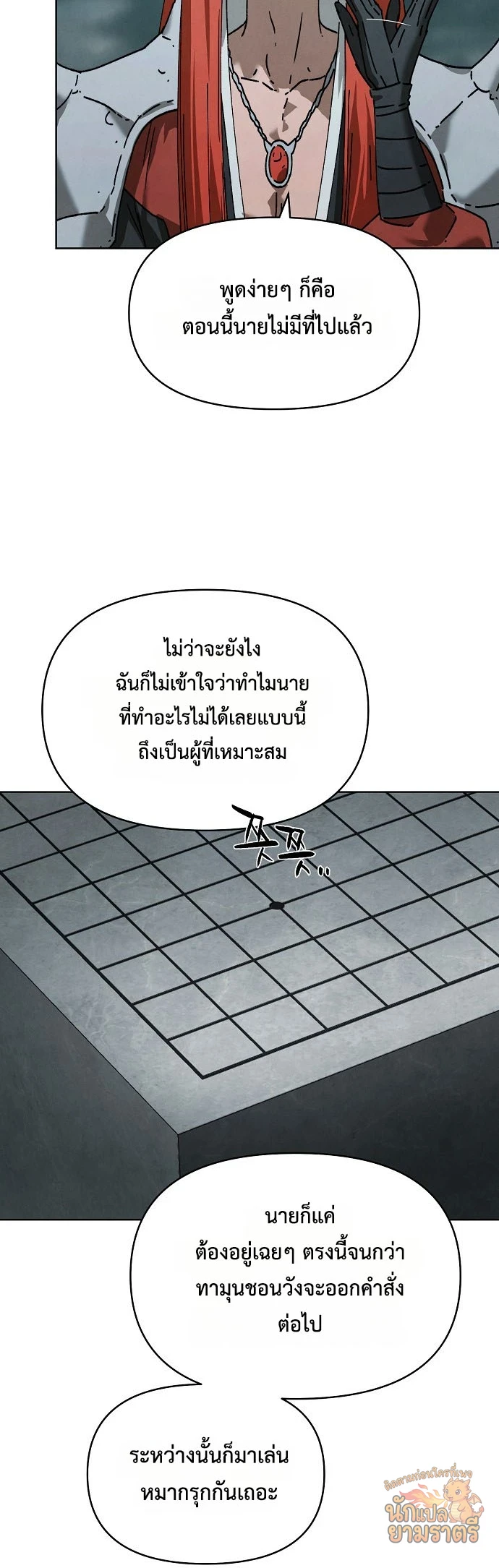 หน้า 42