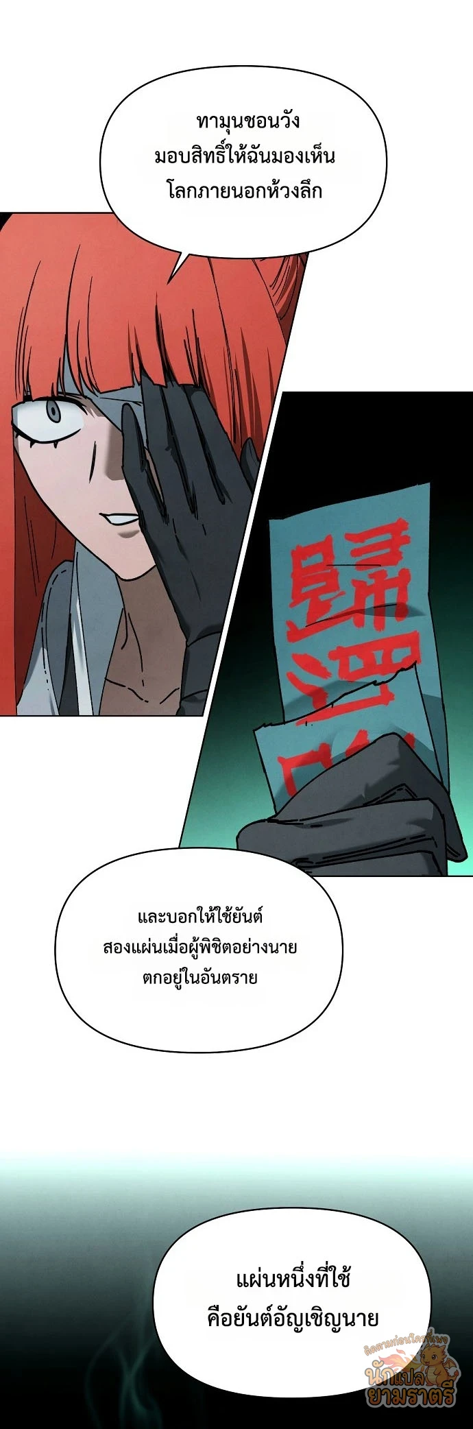 หน้า 45