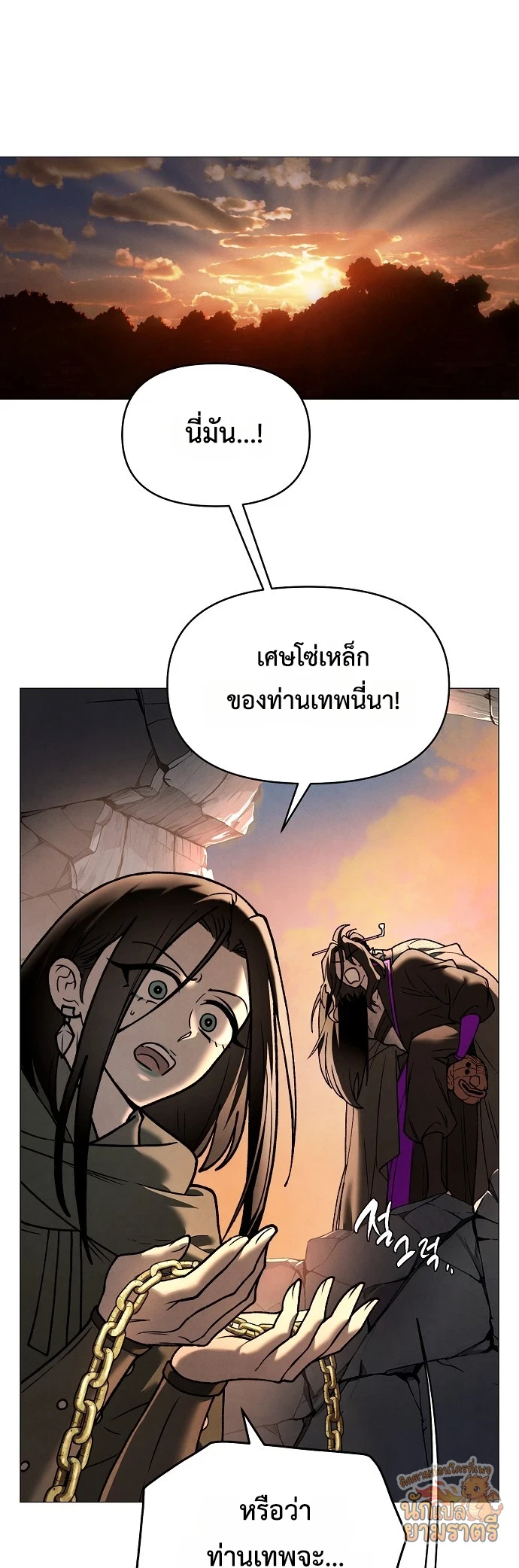 หน้า 61