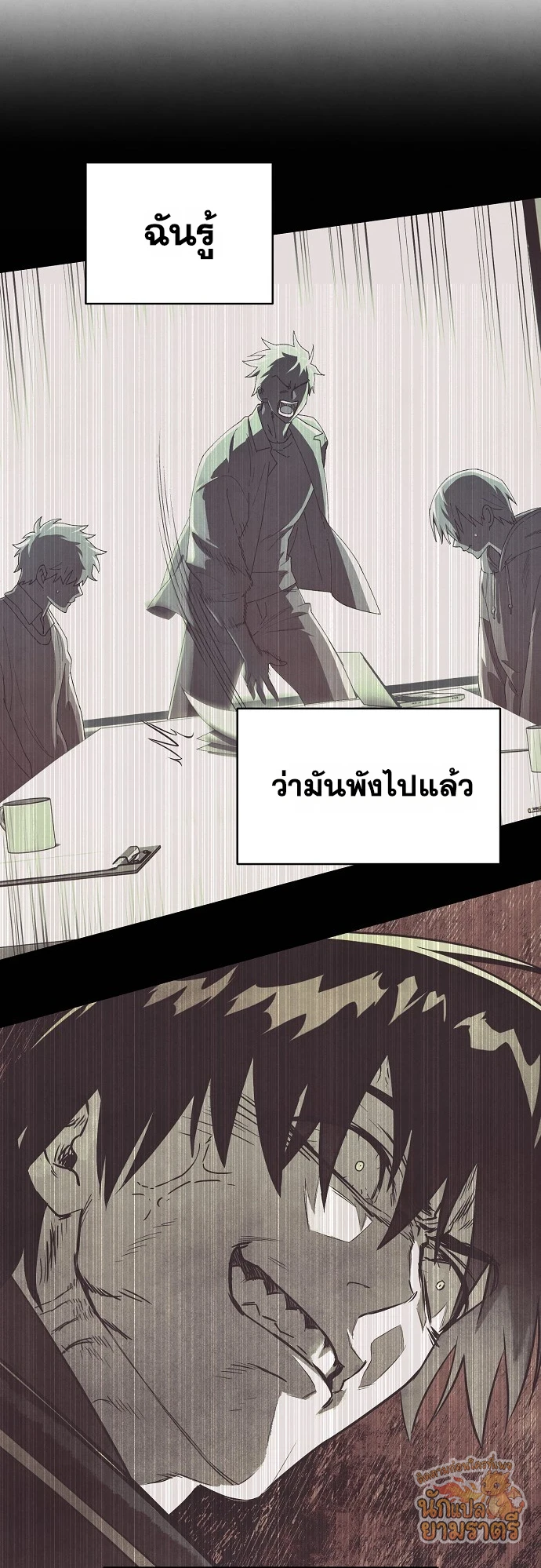 หน้า 44