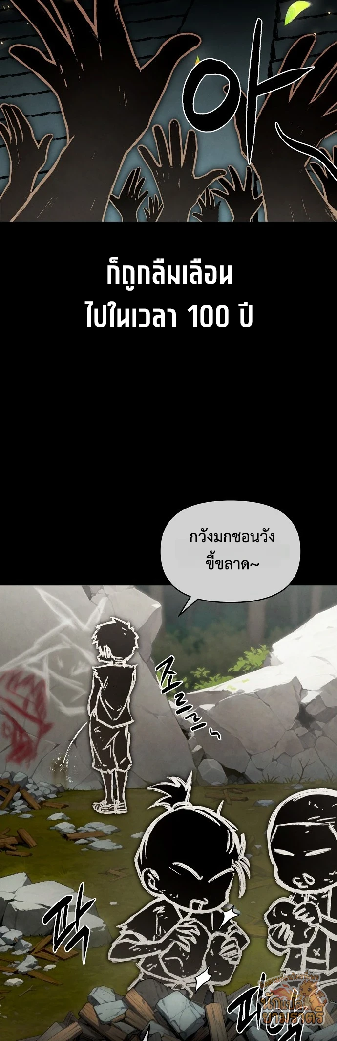 หน้า 35