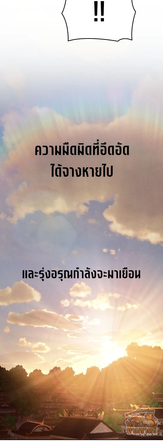 หน้า 63