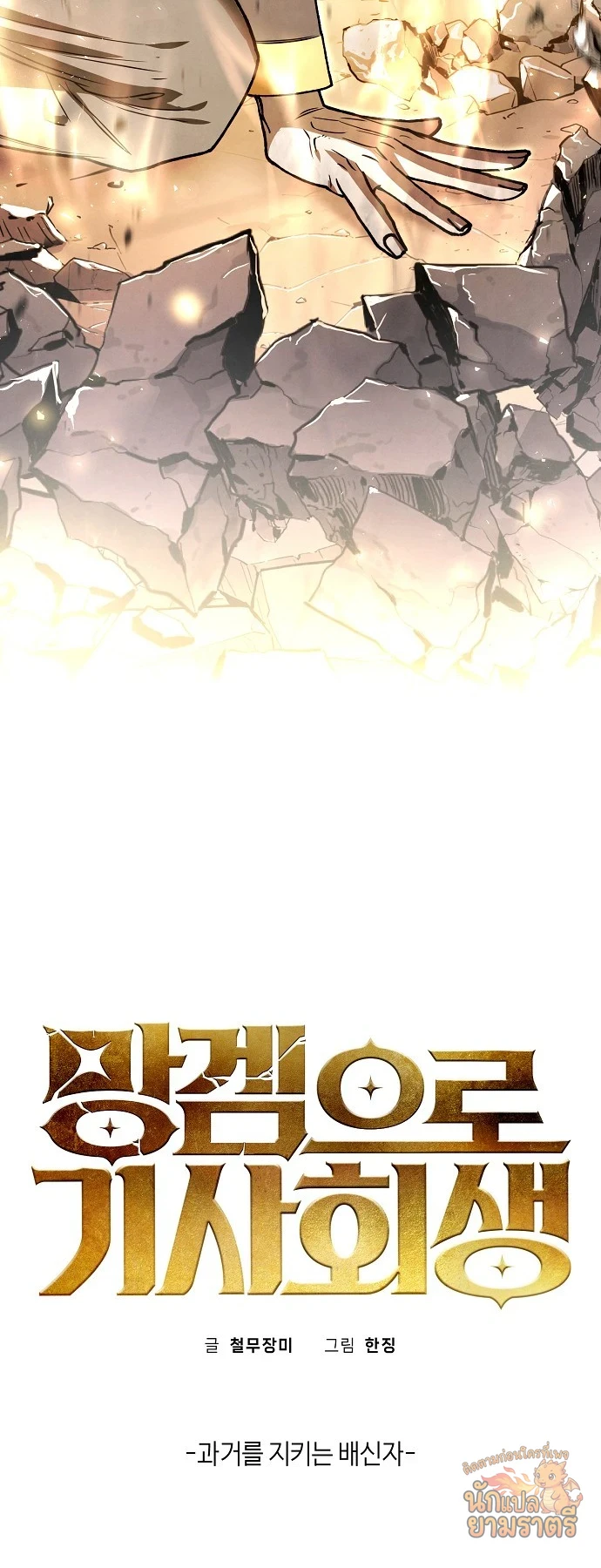 หน้า 63