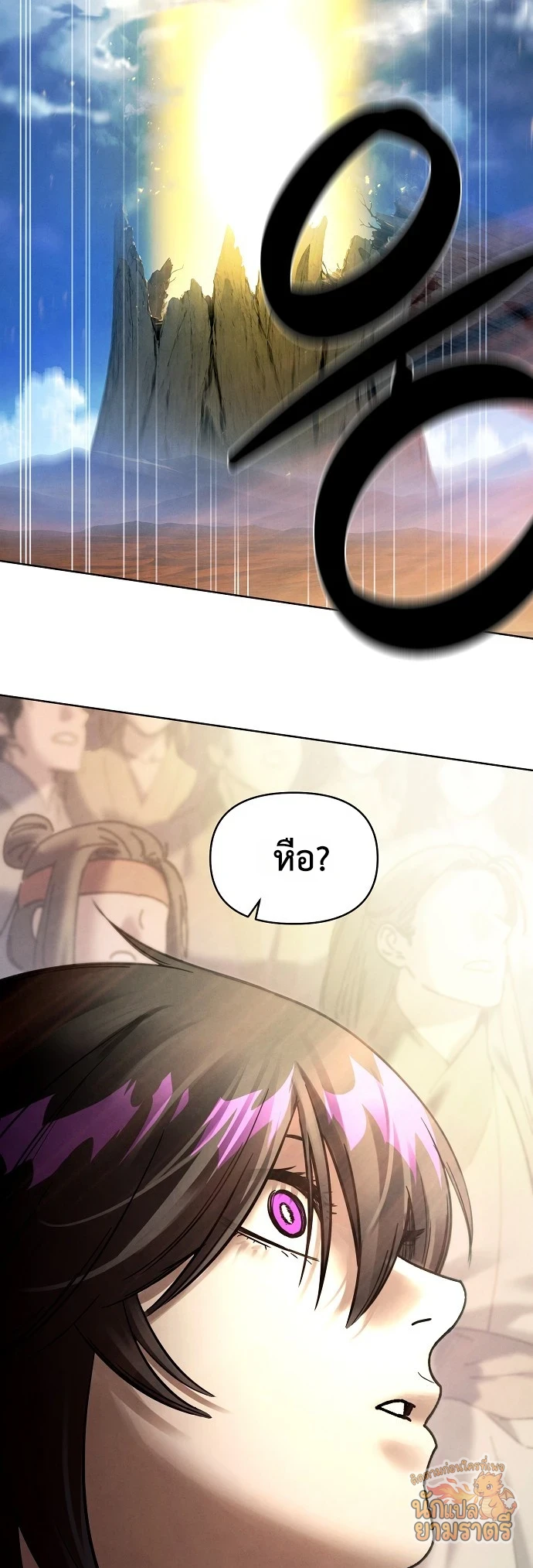 หน้า 51