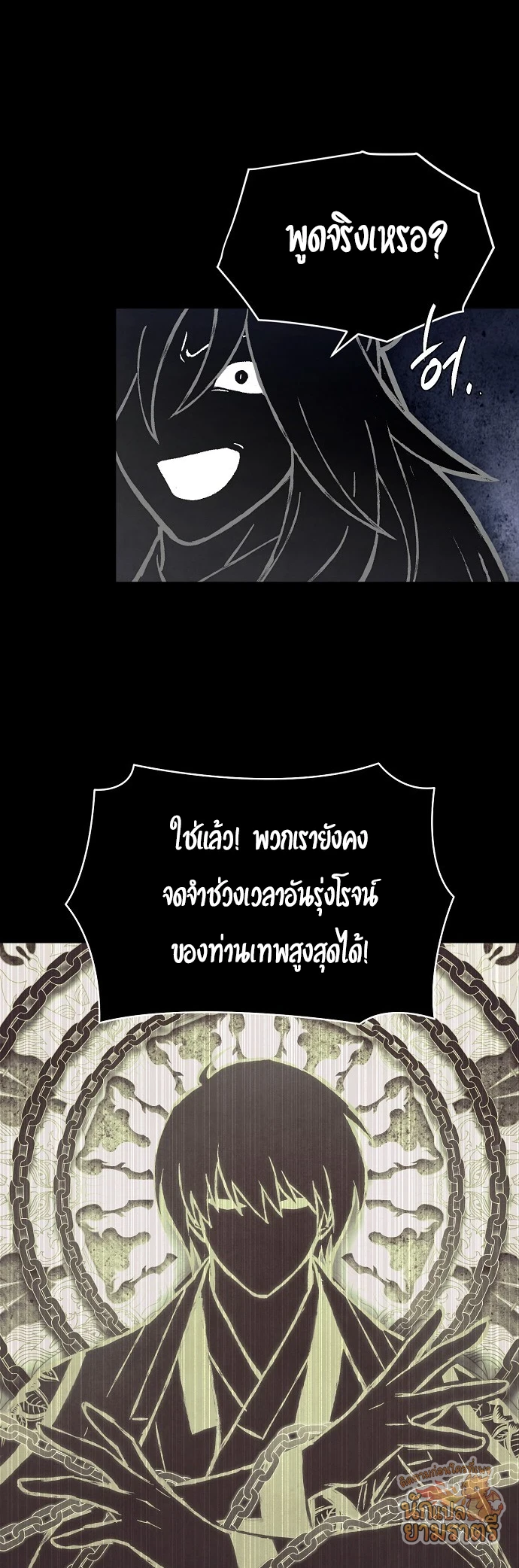 หน้า 32
