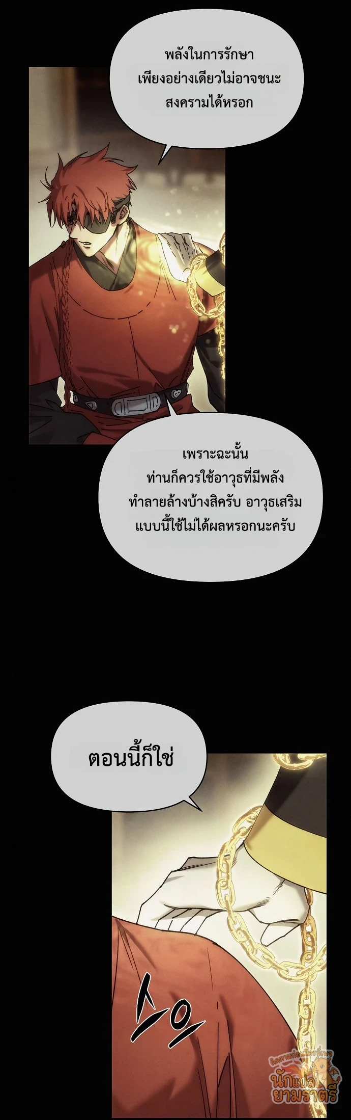 หน้า 29