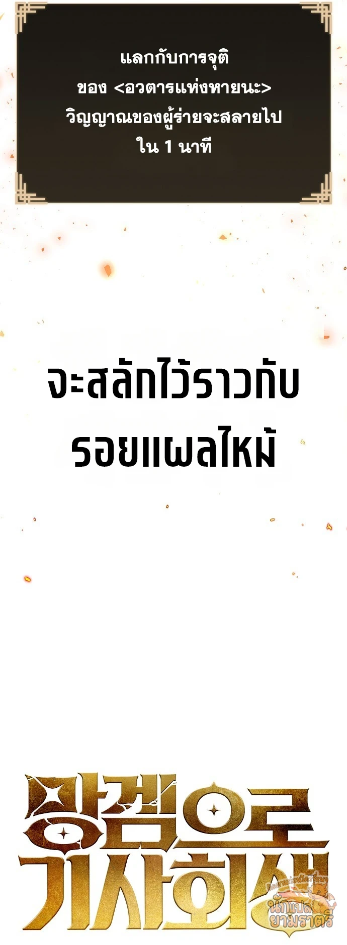 หน้า 67