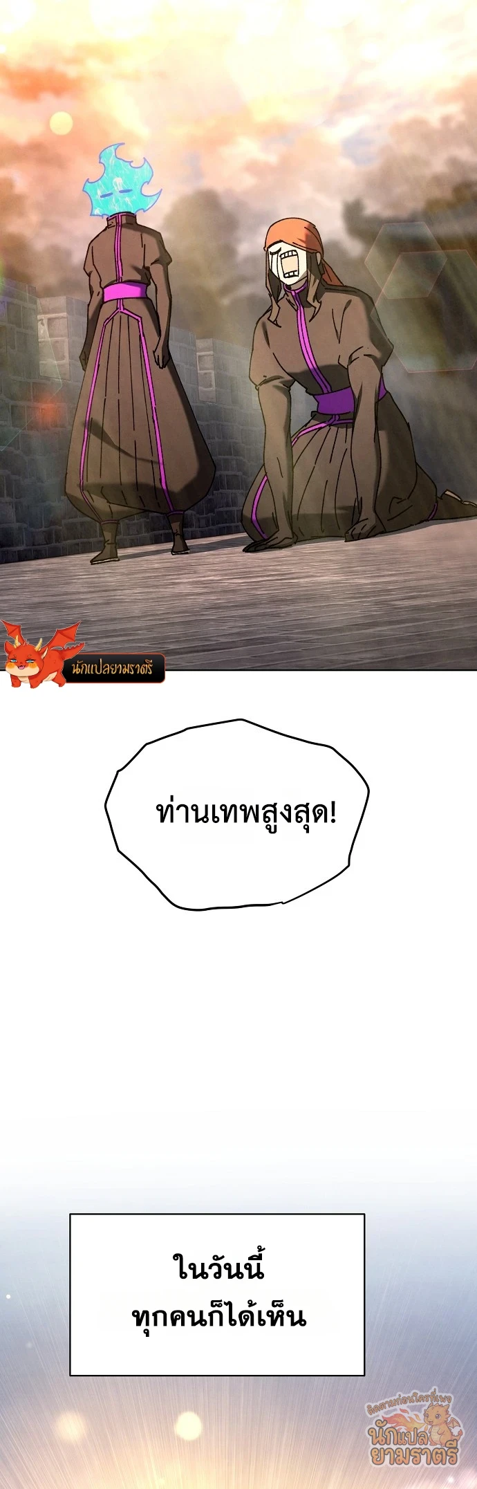 หน้า 55