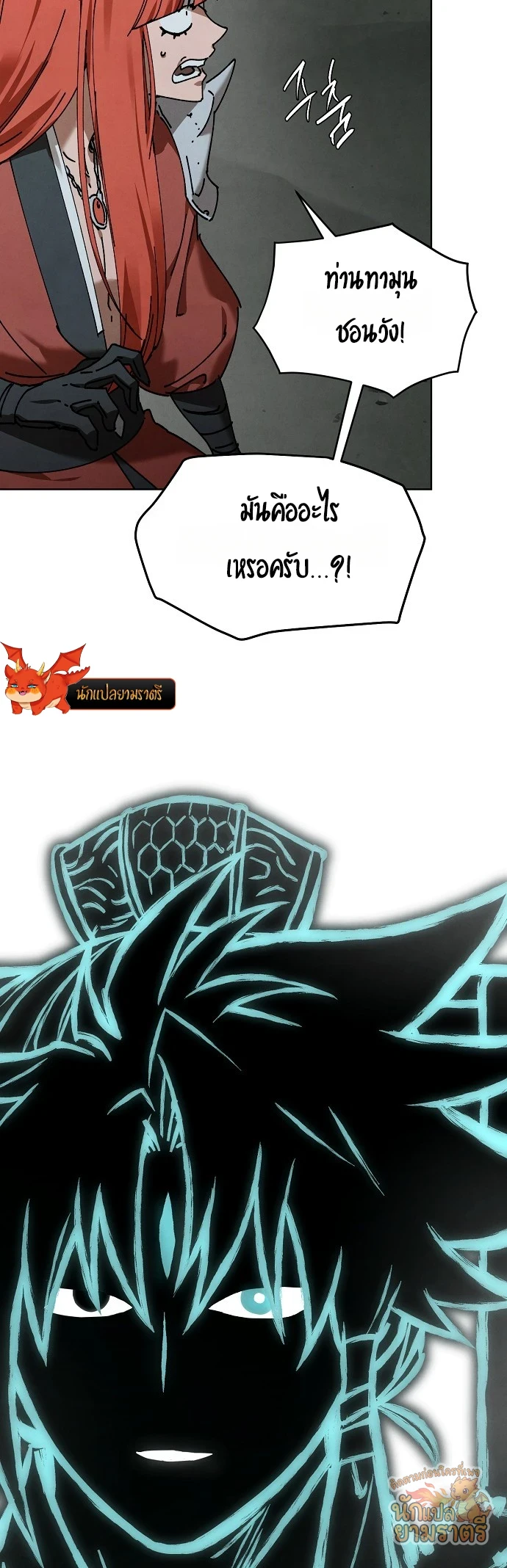 หน้า 61