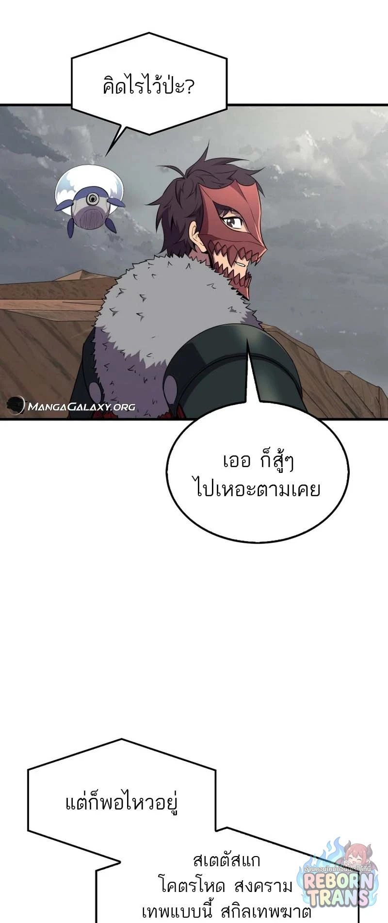 หน้า 7