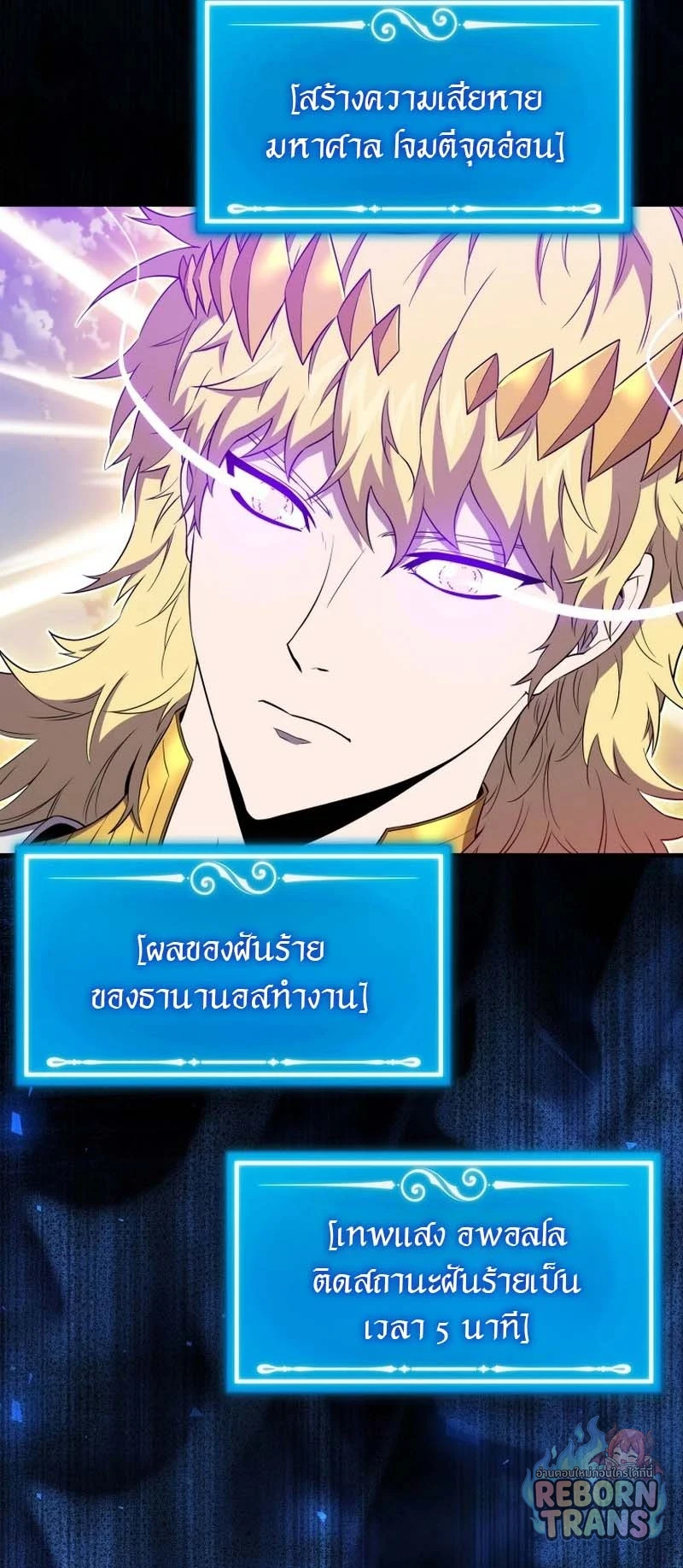 หน้า 59