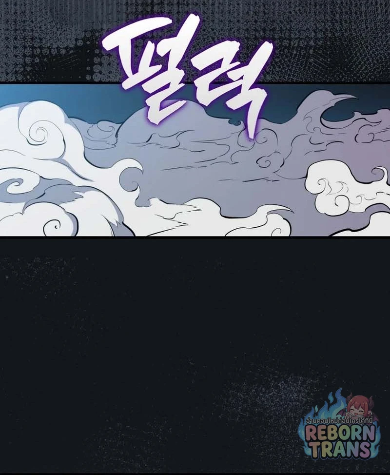 หน้า 86