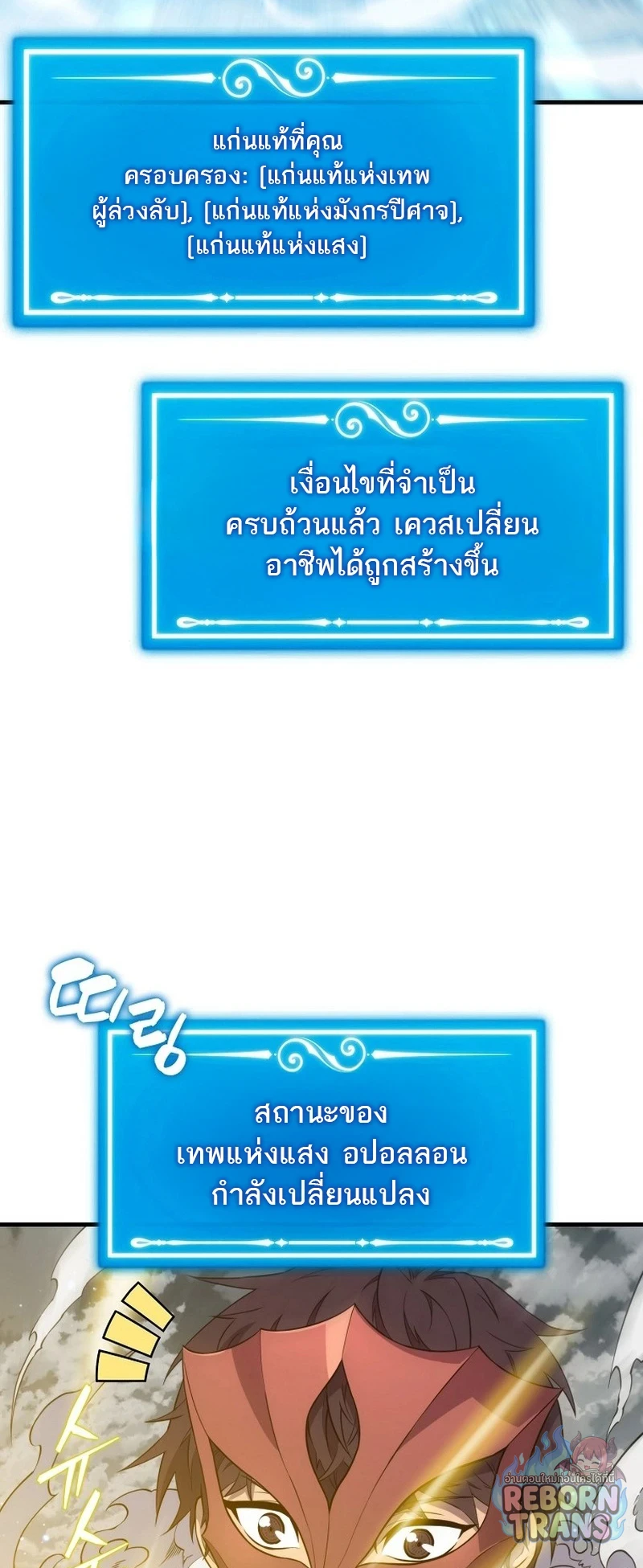 หน้า 62