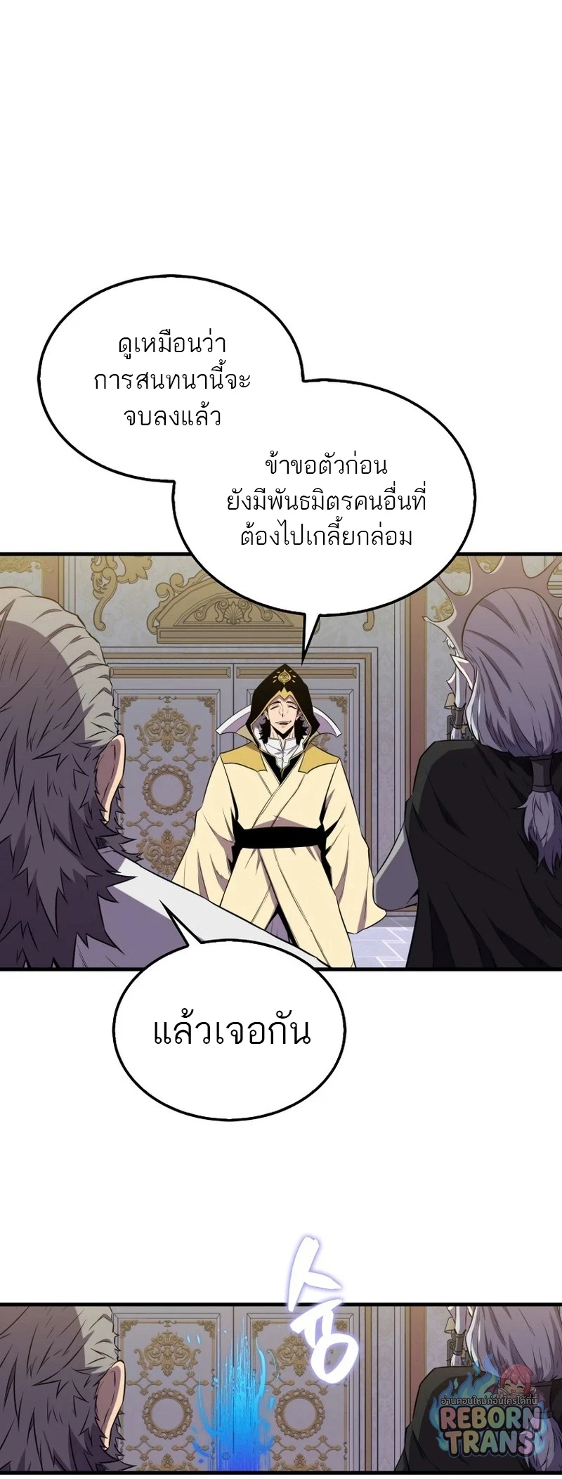 หน้า 50