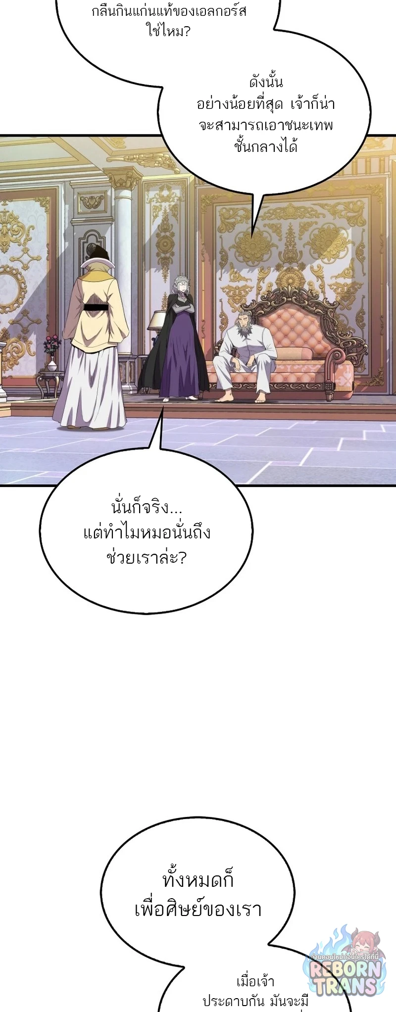 หน้า 46