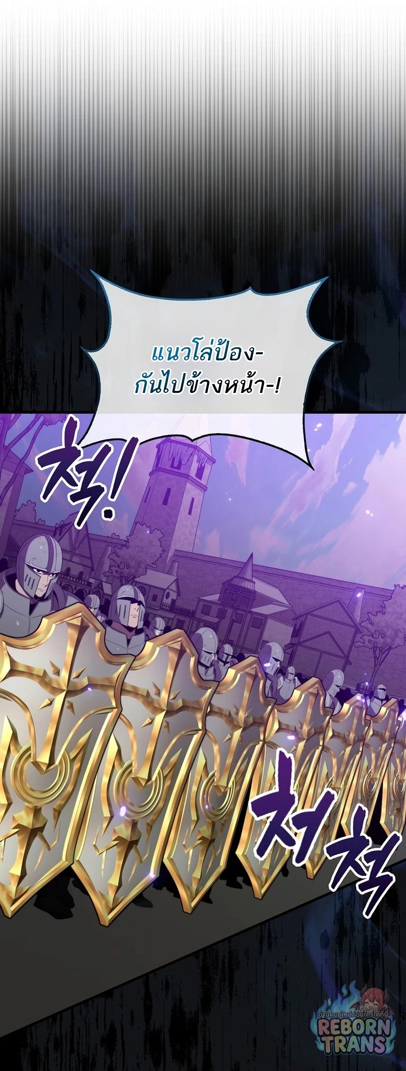 หน้า 81