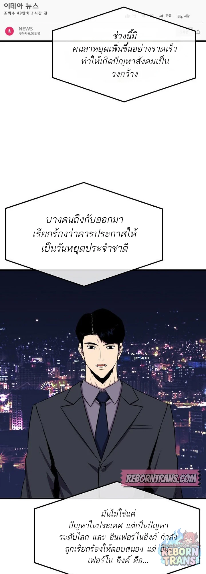 หน้า 44