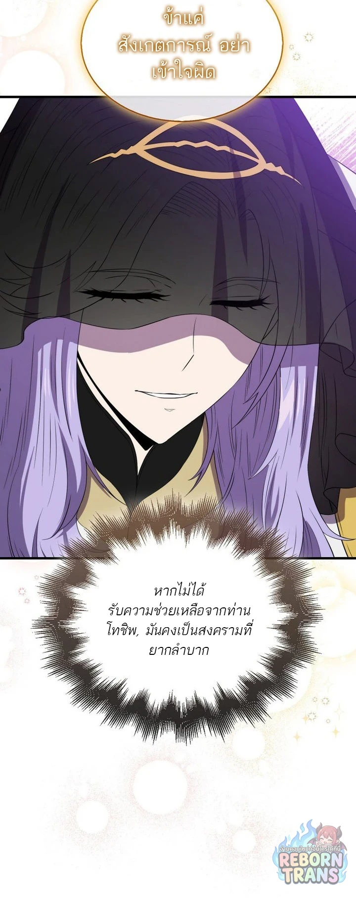 หน้า 68