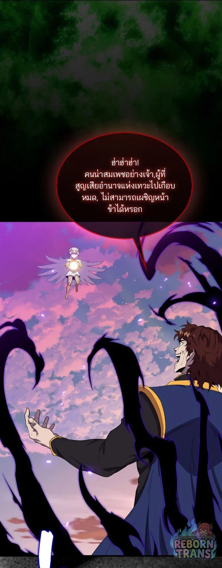 หน้า 62