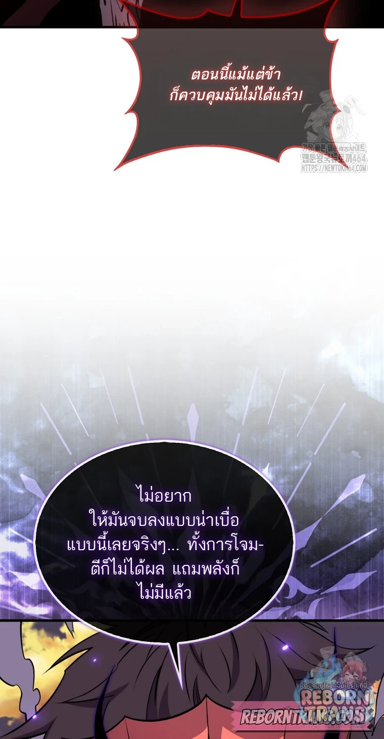 หน้า 94