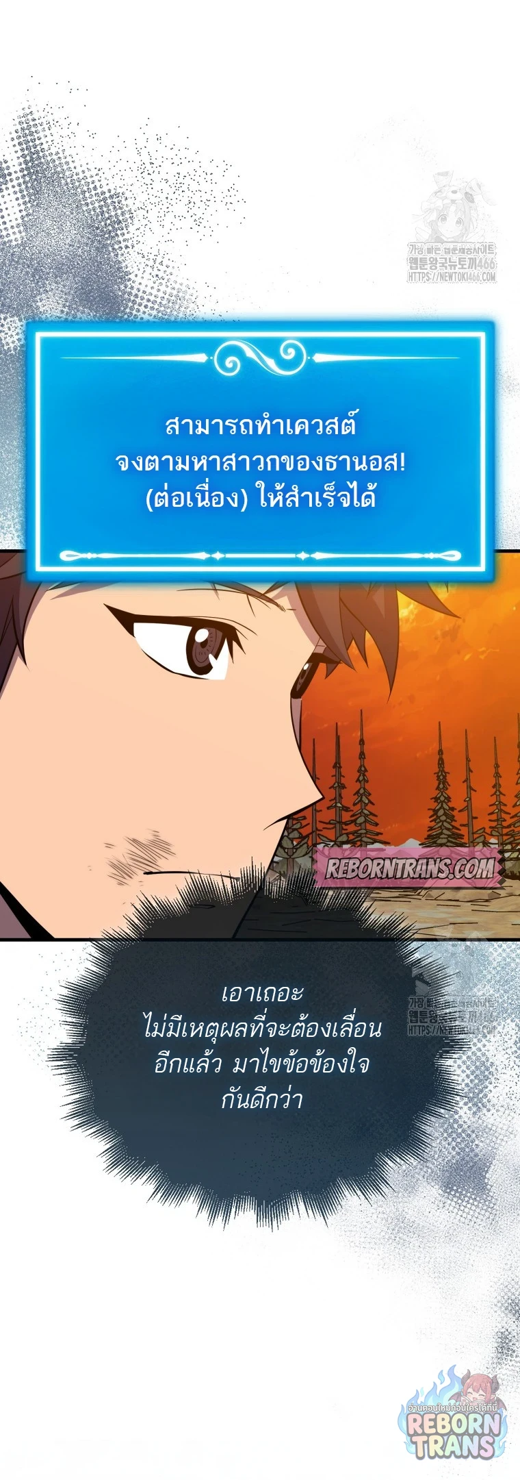 หน้า 55