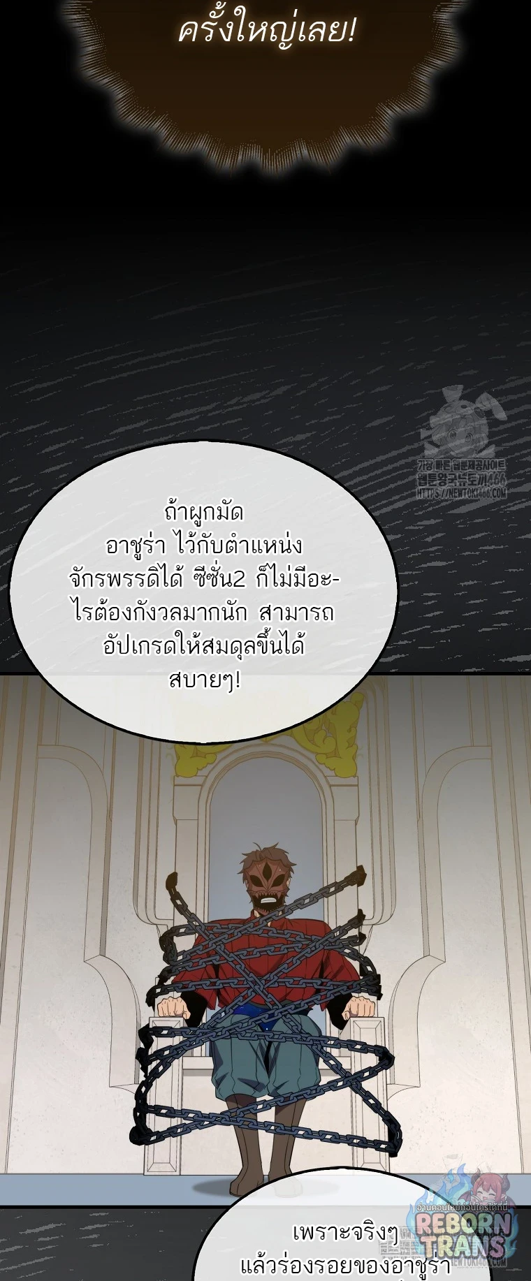 หน้า 64