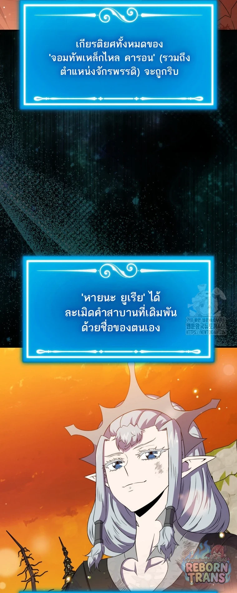 หน้า 47