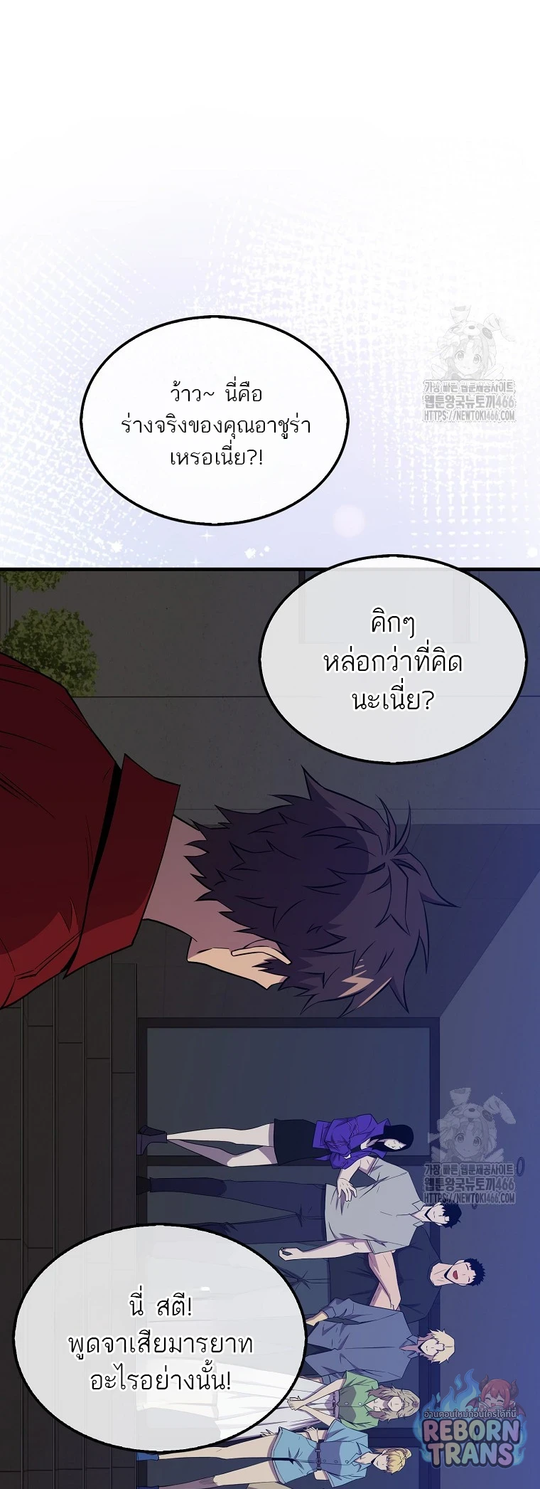 หน้า 98