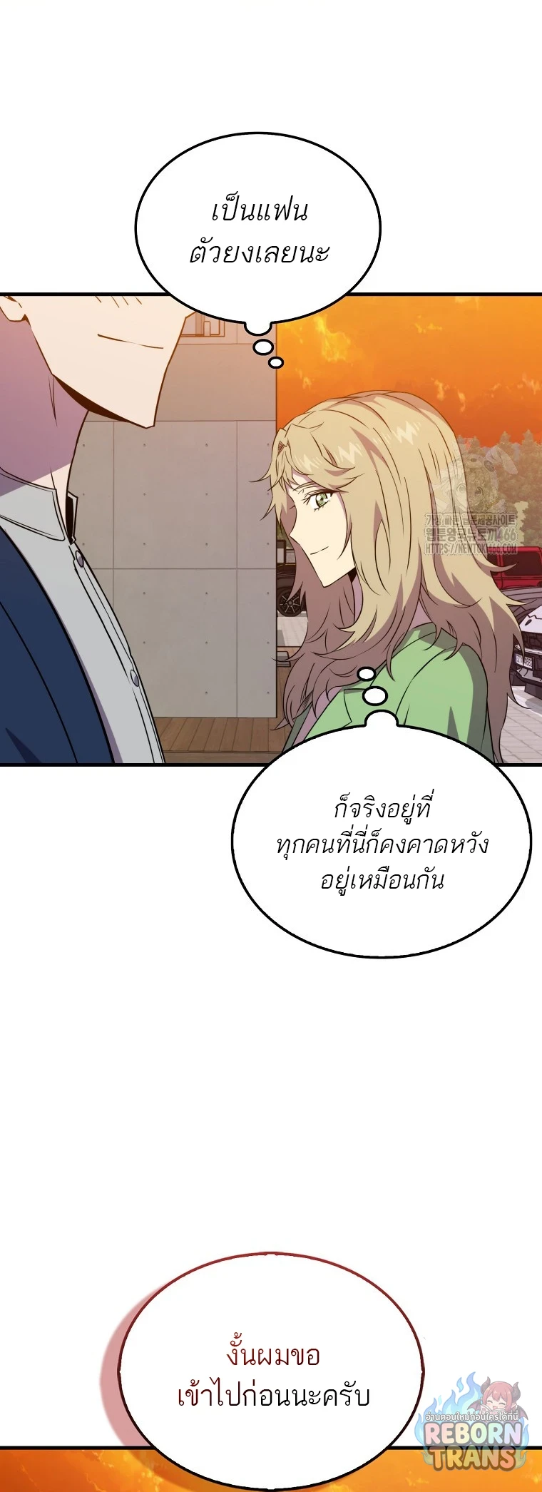 หน้า 80