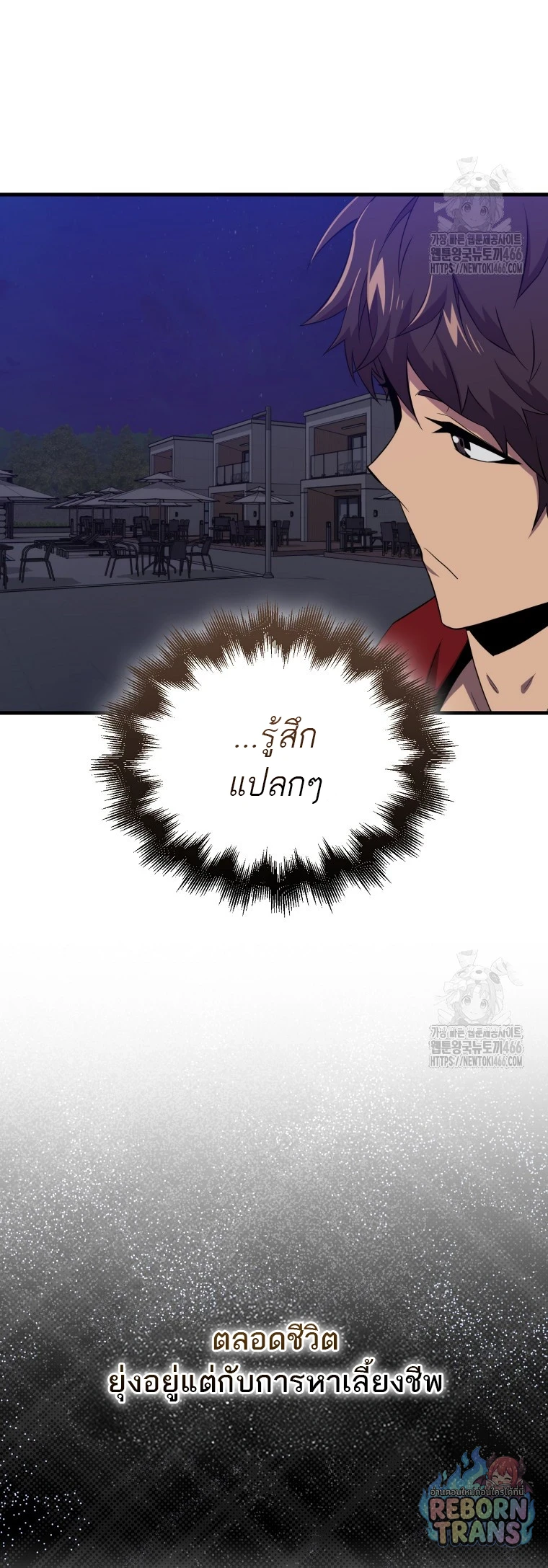 หน้า 90