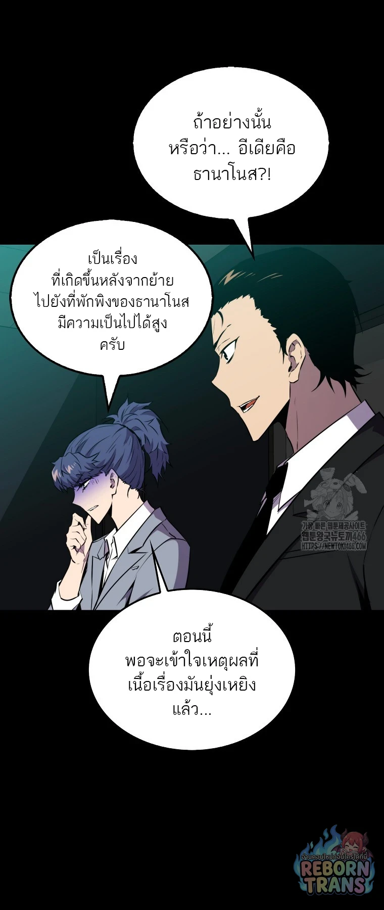 หน้า 53