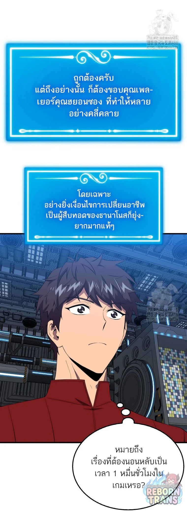 หน้า 28
