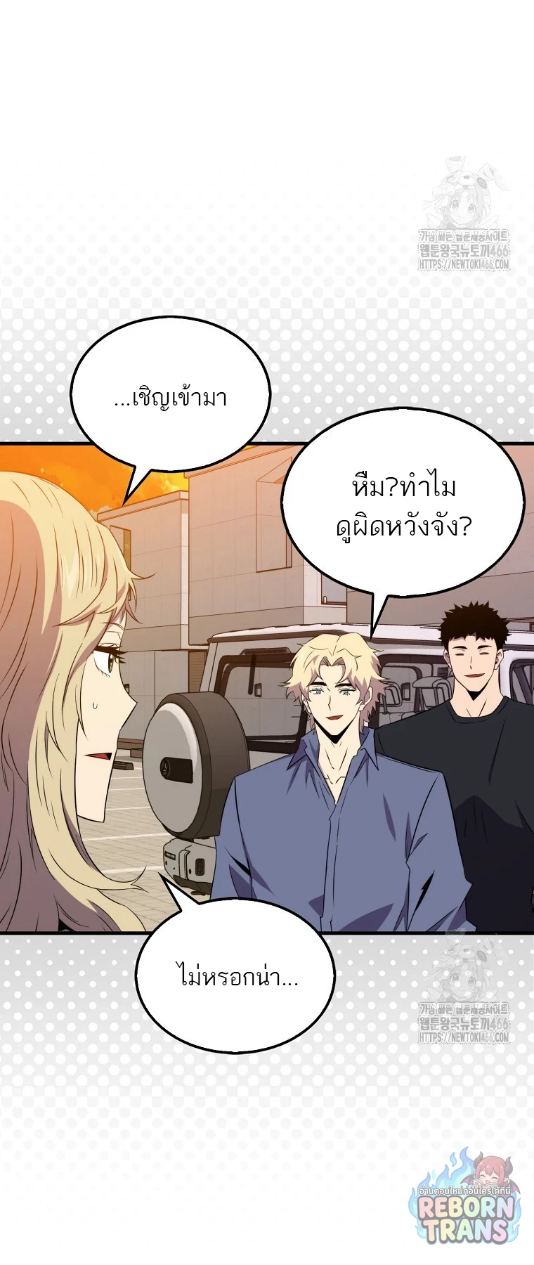 หน้า 73