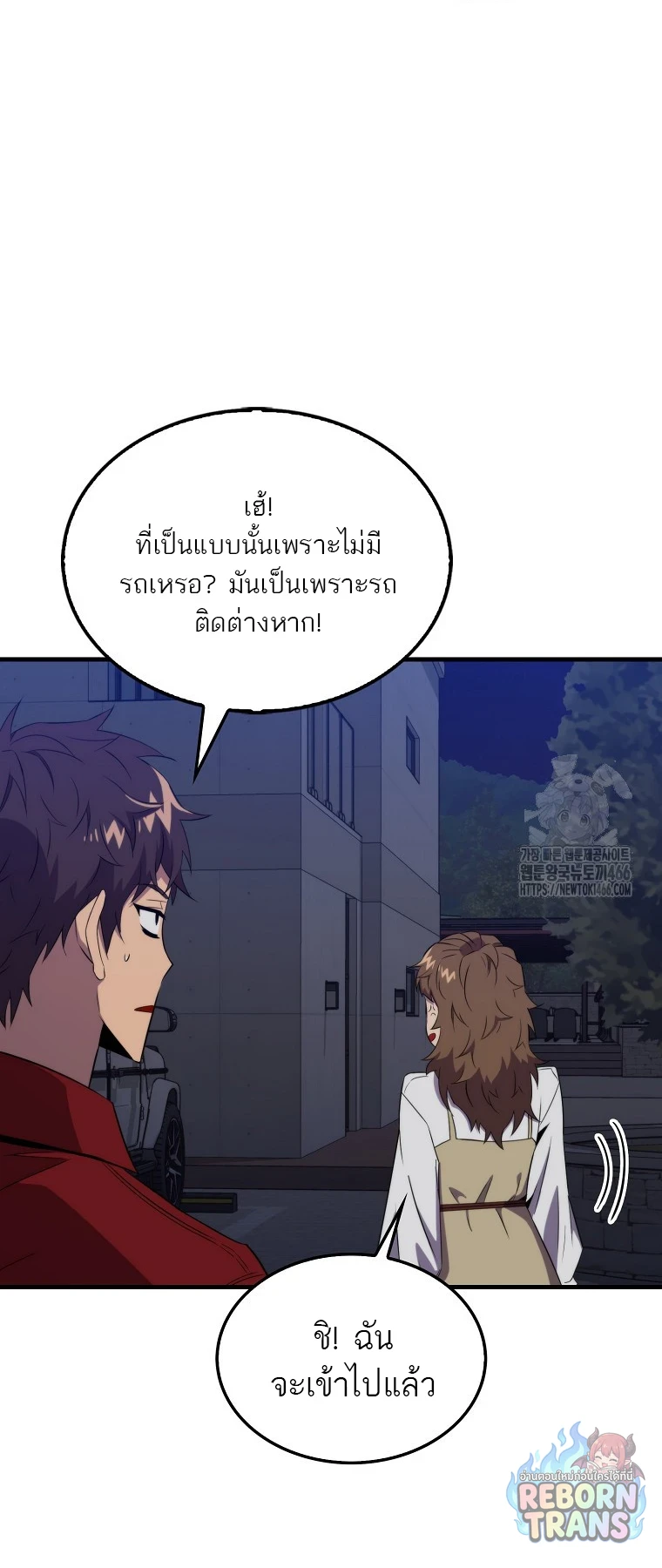 หน้า 85