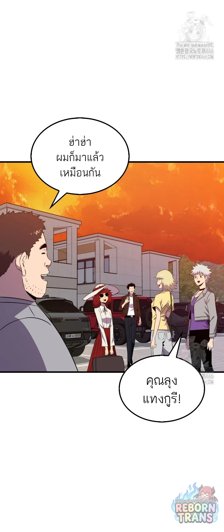 หน้า 69