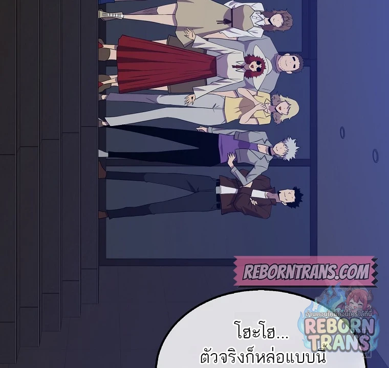 หน้า 99
