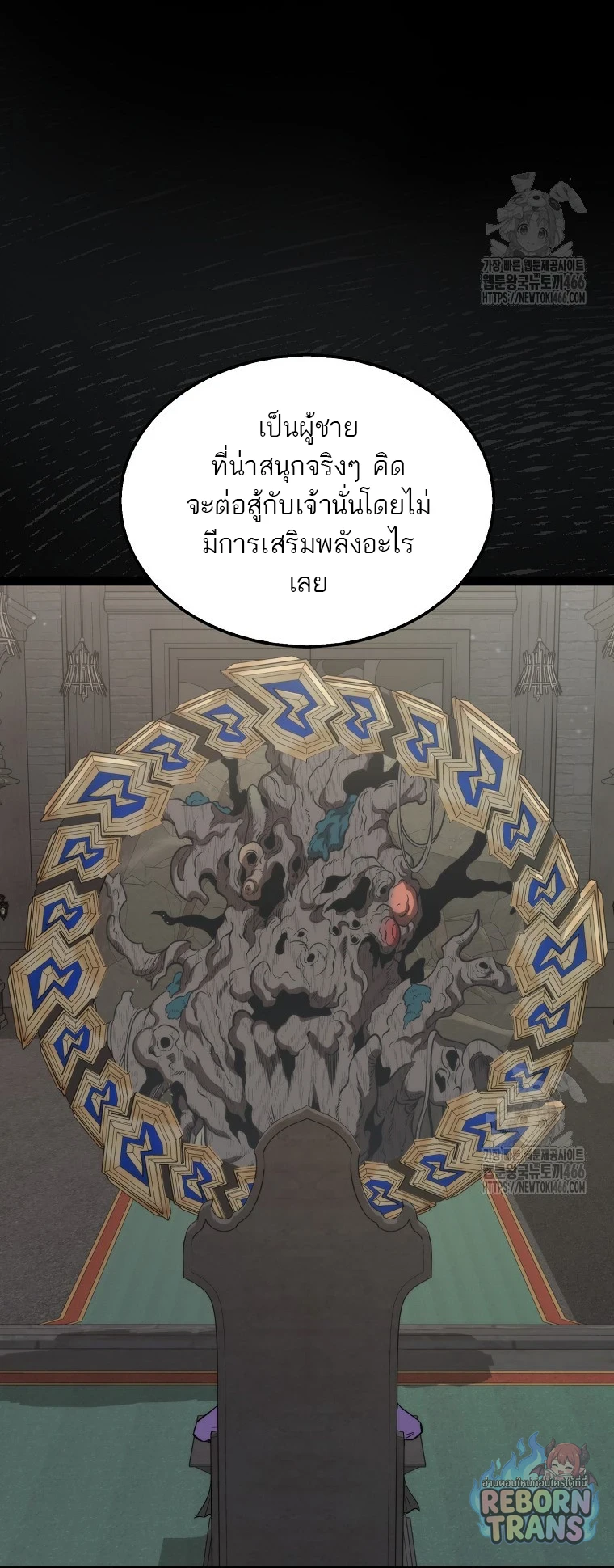 หน้า 71