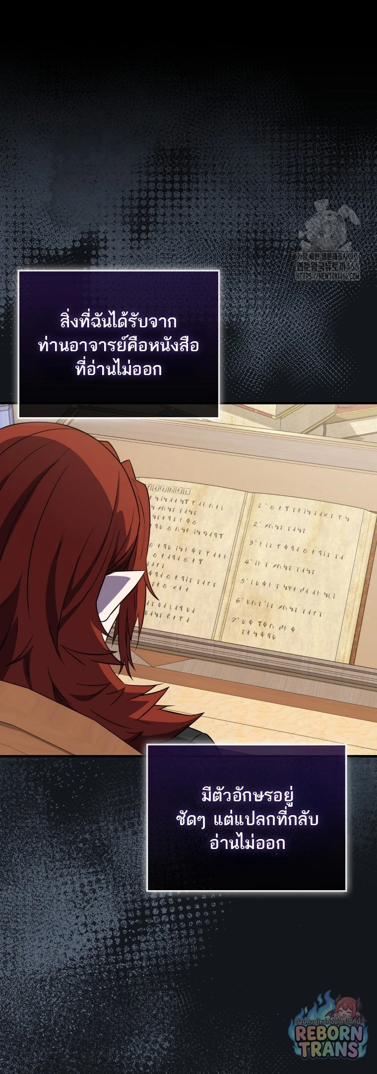 หน้า 51